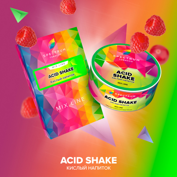 ACID SHAKE, 40 гр, SPECTRUM TOBACCO (Табак для кальяна)
