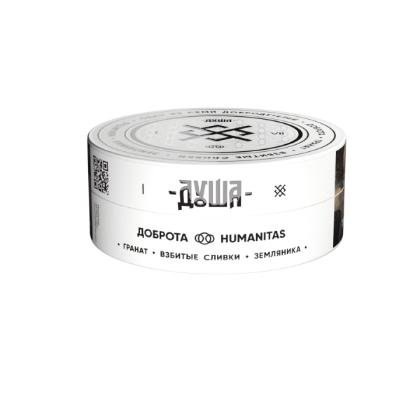 ДУША 25гр Humanitas/Доброта (Гранат, взбитые сливки, земляника)