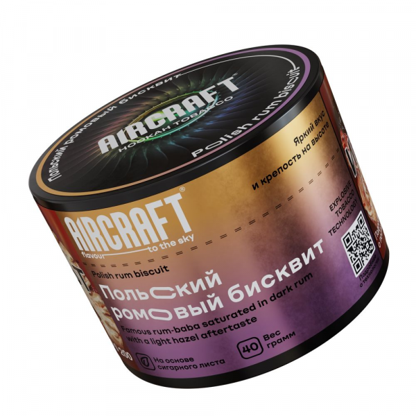 "Аиркрафт", Польский ромовый бисквит, 40 г