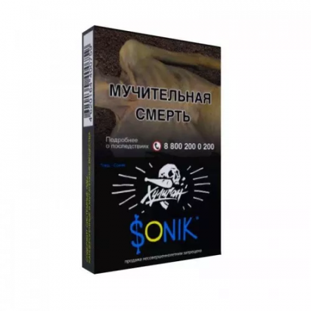 Табак для кальяна Хулиган, 25 г (Фруктовые Кукурузные Колечки (SONIK))