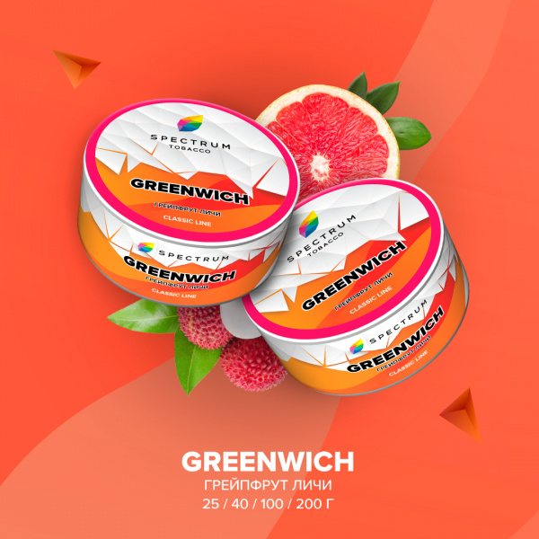 GREENWICH, 25 гр, SPECTRUM TOBACCO