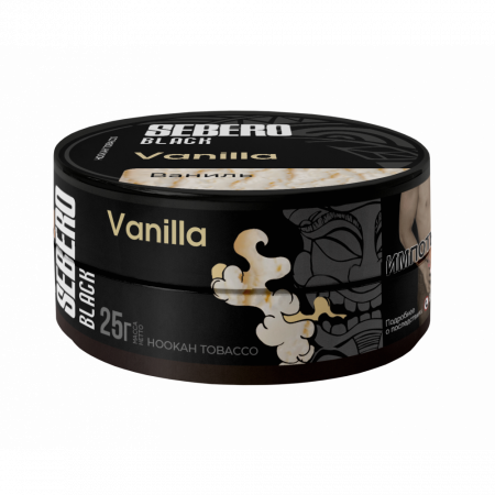 SEBERO Black Ваниль (Vanilla), 25 гр