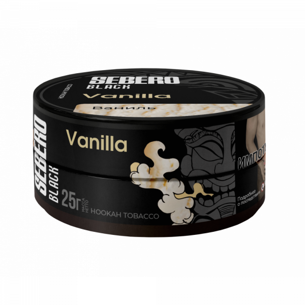 SEBERO Black Ваниль (Vanilla), 25 гр