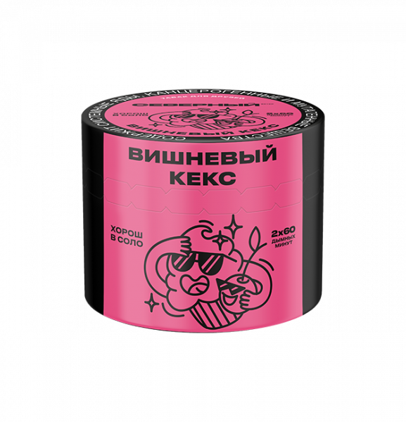 Ветер Северный 40гр (Вишневый кекс)_пластик