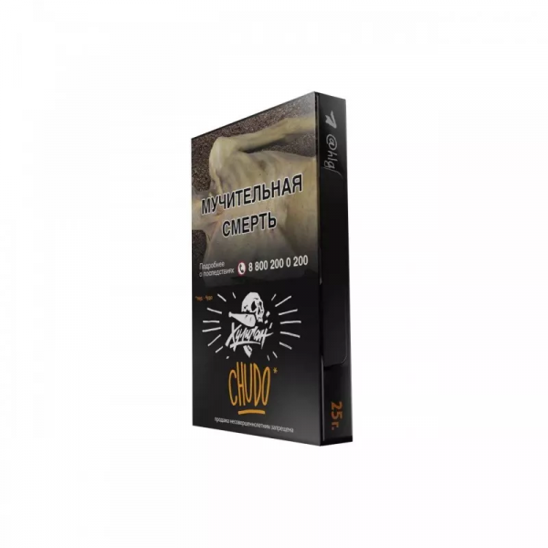 Табак для кальяна Хулиган, 25 г (Абрикосовый йогурт (CHUDO))