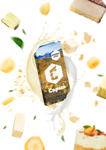 "Сарма" 25г Банановое суфле