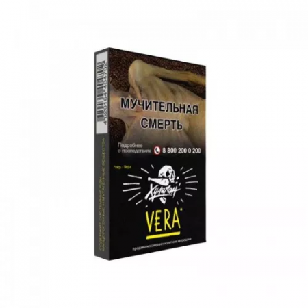 Табак для кальяна Хулиган, 25 г (Напиток с Алоэ Вера (VERA))