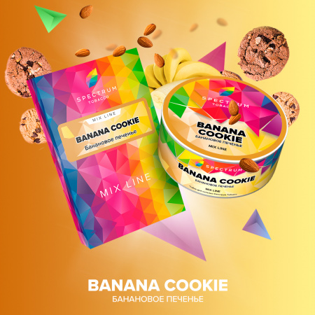 BANANA COOKIE, 40 гр, SPECTRUM TOBACCO (Табак для кальяна)