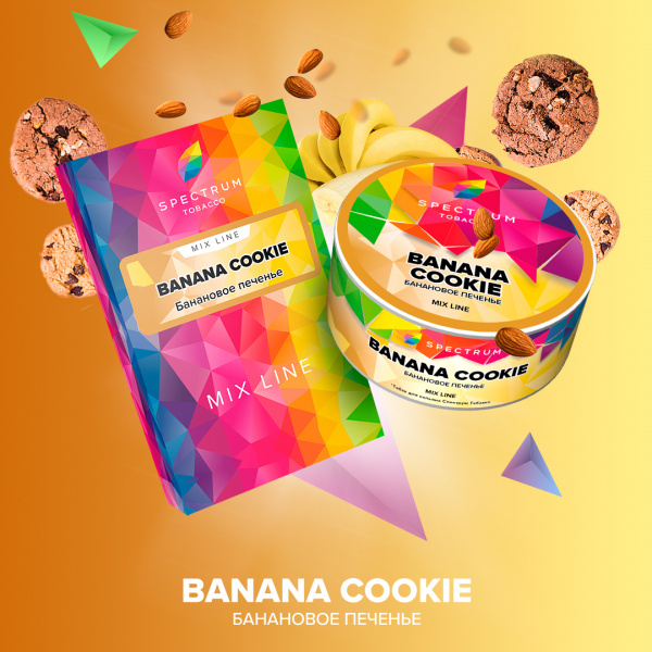 BANANA COOKIE, 40 гр, SPECTRUM TOBACCO (Табак для кальяна)