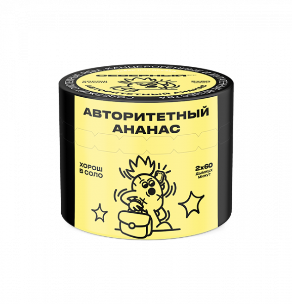 Ветер Северный 40гр (Авторитетный ананас)_пластик