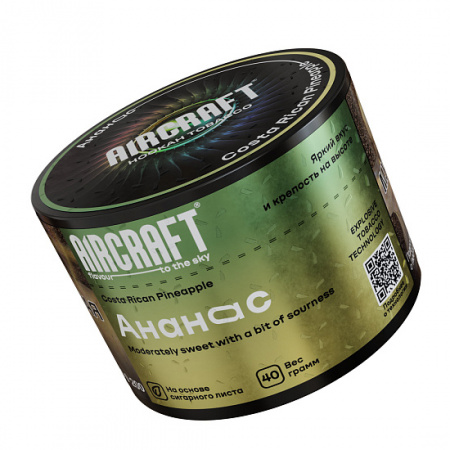 "Аиркрафт", Ананас, 40 г