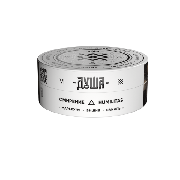 ДУША 25гр Humilitas/Смирение (Маракуйя, вишня, ваниль)