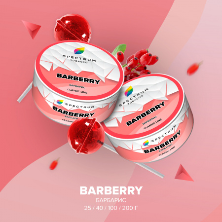 BARBERRY, 25 гр, SPECTRUM TOBACCO
