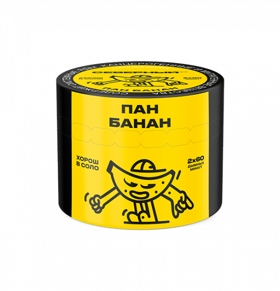 Ветер Северный 40гр (Пан банан)_пластик