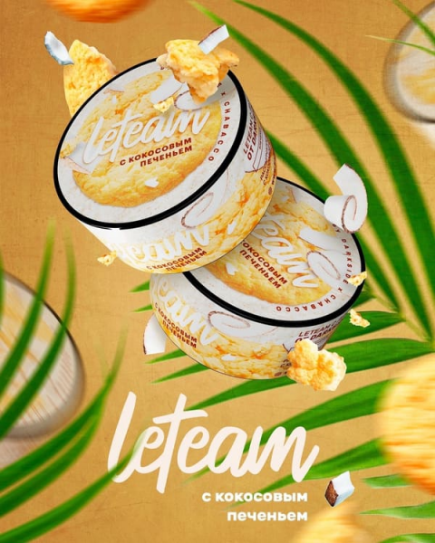 "Летим" (с кокосовым печеньем), 25 г "Летим" (с кокосовым печеньем), 25 г