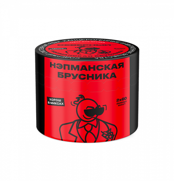 Ветер Северный 40гр (Нэпманская брусника)_пластик