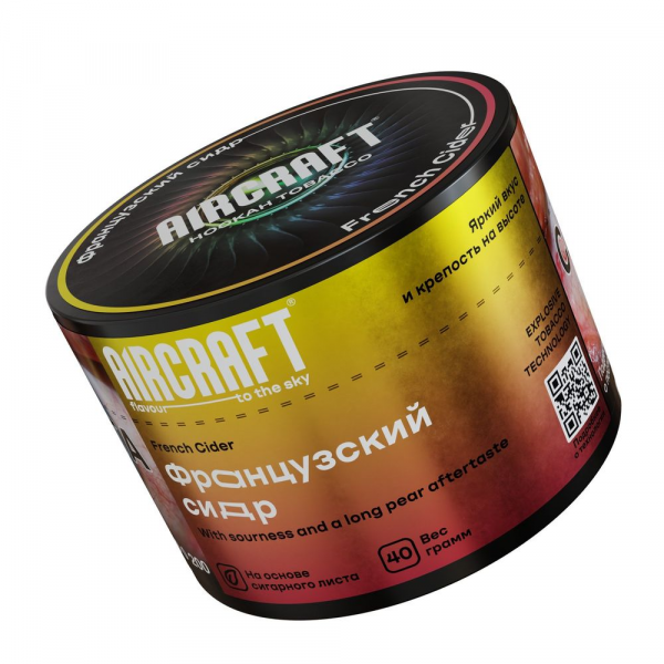 "Аиркрафт", Французский сидр, 40 г