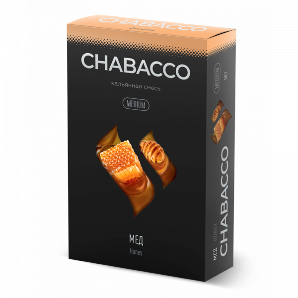 Chabacco Honey (Мёд) Medium 50 г Chabacco Honey (Мёд) Medium 50 г