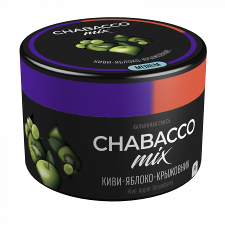 Chabacco Mix Kiwi apple gooseberry (Киви-яблоко-крыжовник) Medium 50 г
