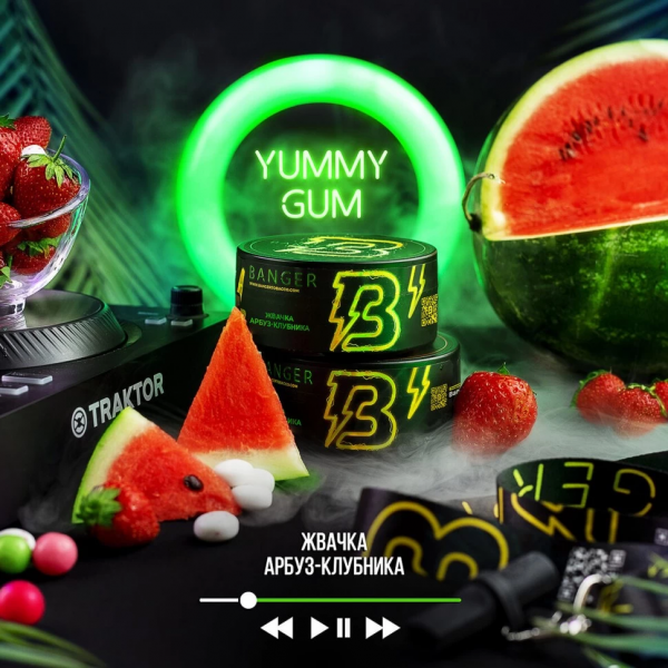 Banger 25 гр (Yummy Gum)