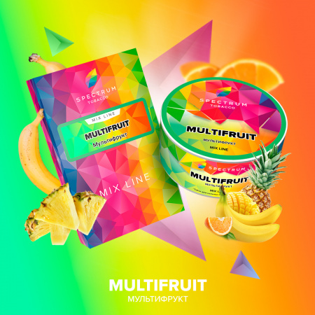 MULTIFRUIT, 40 гр, SPECTRUM TOBACCO (Табак для кальяна)