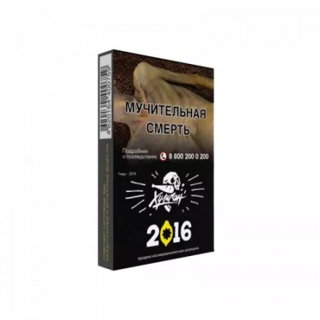 Табак для кальяна Хулиган, 30 г (Лимонный пирог (2016))