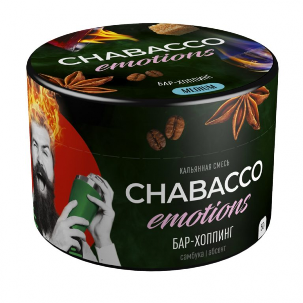 Chabacco Emotions Bar-hopping (Бар-хоппинг) Medium 50 г Chabacco Emotions Bar-hopping (Бар-хоппинг) Medium 50 г