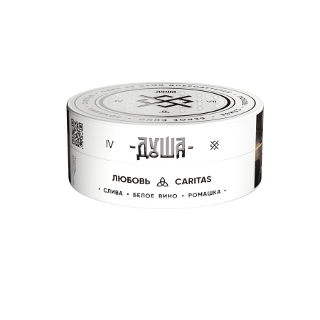 ДУША 25гр Caritas/Любовь (Слива, белое вино, ромашка)