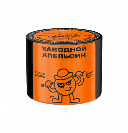 Ветер Северный 40гр (Заводной апельсин)_пластик