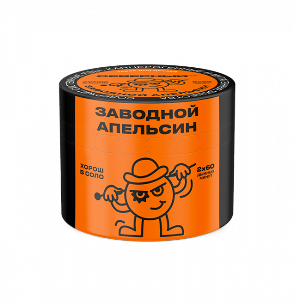 Ветер Северный 40гр (Заводной апельсин)_пластик