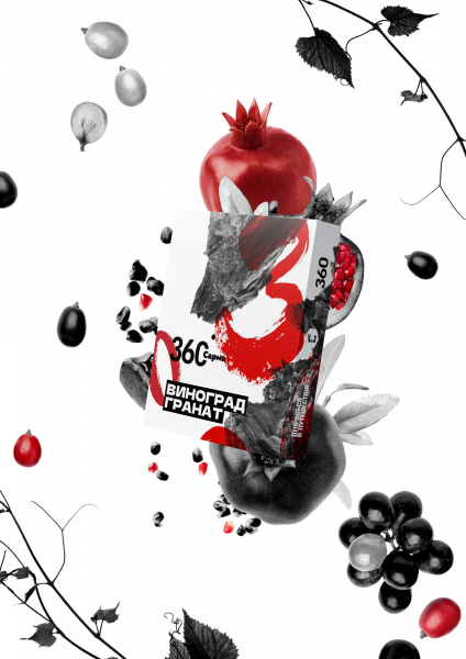 "Сарма 360" 25г Виноград-Гранат