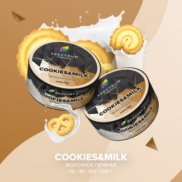 COOKIES&MILK HL, 25 гр, SPECTRUM TOBACCO