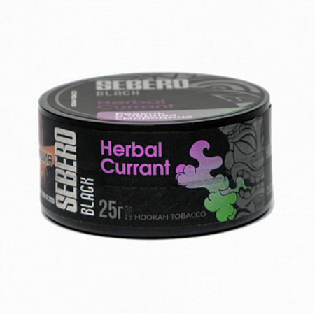 SEBERO Black Ревень и черная смородина (Herbal Currant), 25 гр