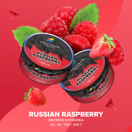 RUSSIAN RASPBERRY HL, 25 гр, SPECTRUM TOBACCO