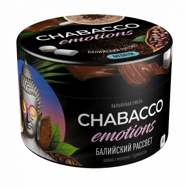 Chabacco Emotions Bali sunrise (Балийский рассвет) Medium 50 г Chabacco Emotions Bali sunrise (Балийский рассвет) Medium 50 г