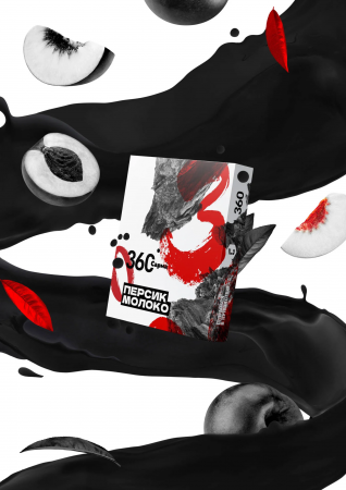 "Сарма 360" 25г Персик-Молоко