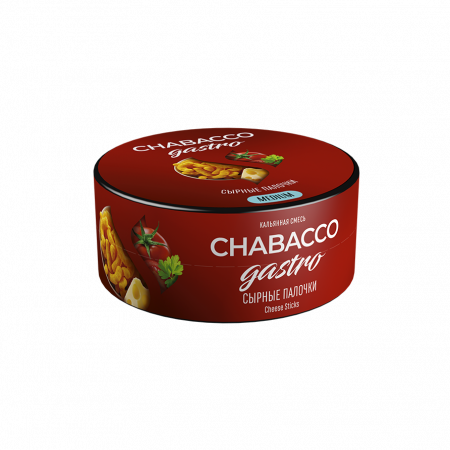 Chabacco Gastro LE Cheese sticks (Сырные палочки) Medium 25 г