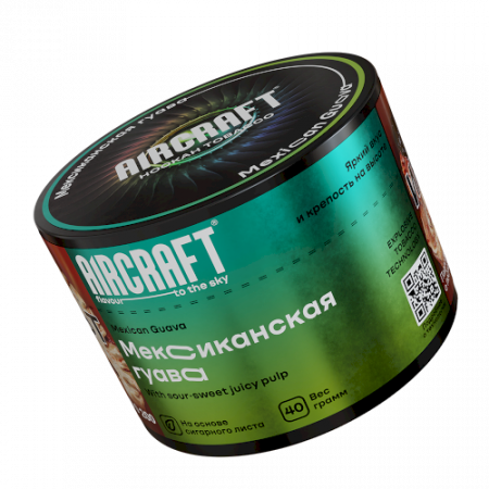 "Аиркрафт", Мексиканская гуава, 40 г