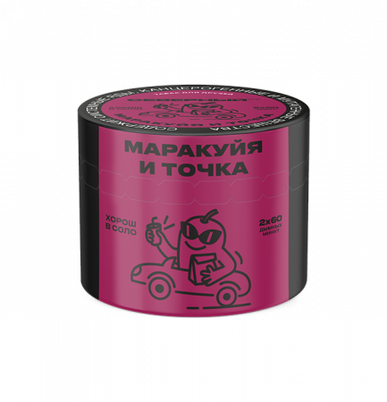 Ветер Северный 40гр (Маракуйя и точка)_пластик