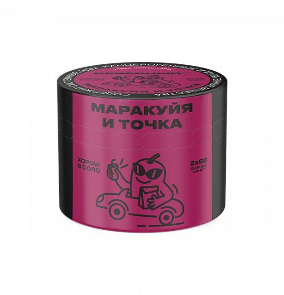 Ветер Северный 40гр (Маракуйя и точка)_пластик