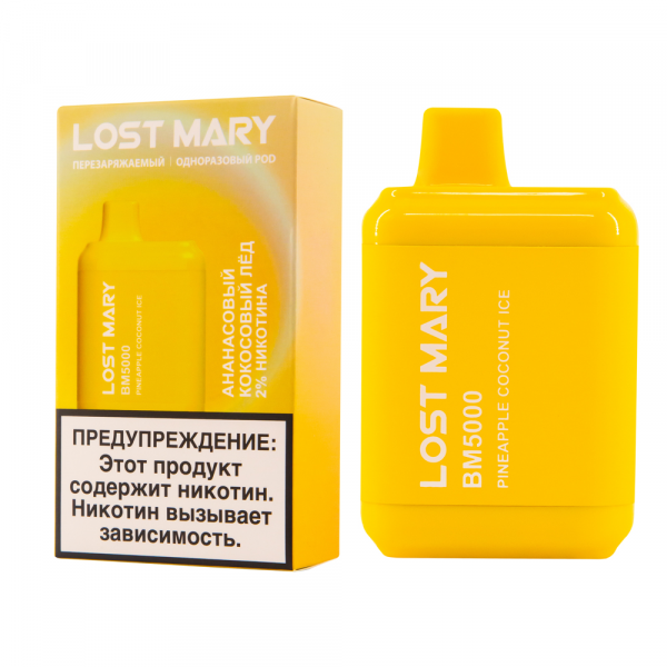 Lost Mary BM5000 (Ананасовый Кокосовый Лёд)