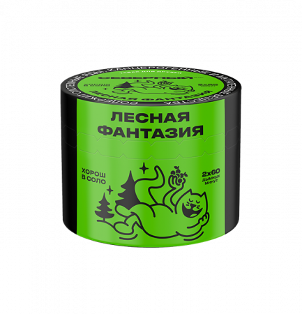 Ветер Северный 40гр (Лесная фантазия)_пластик