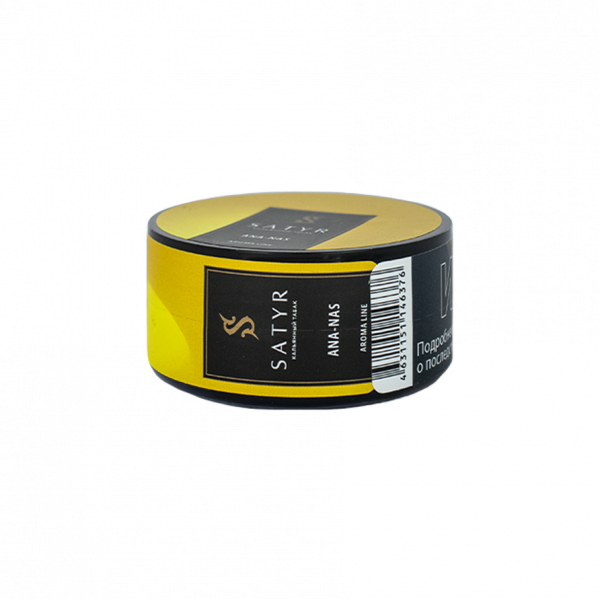 Satyr 25g (Ananas) Satyr 25g (Ananas)