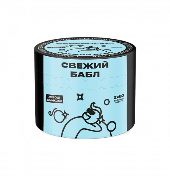 Ветер Северный 40гр (Свежий бабл)