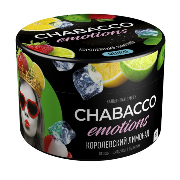 Chabacco Emotions Royal lemonade (Королевский лимонад) Medium 50 г Chabacco Emotions Royal lemonade (Королевский лимонад) Medium 50 г