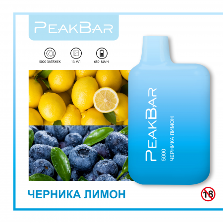 Peak Bar 5000 (Черника лимон)