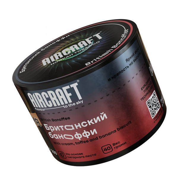 "Аиркрафт", Британский баноффи, 40 г