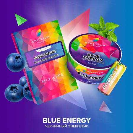 BLUE ENERGY, 40 гр, SPECTRUM TOBACCO (Табак для кальяна)